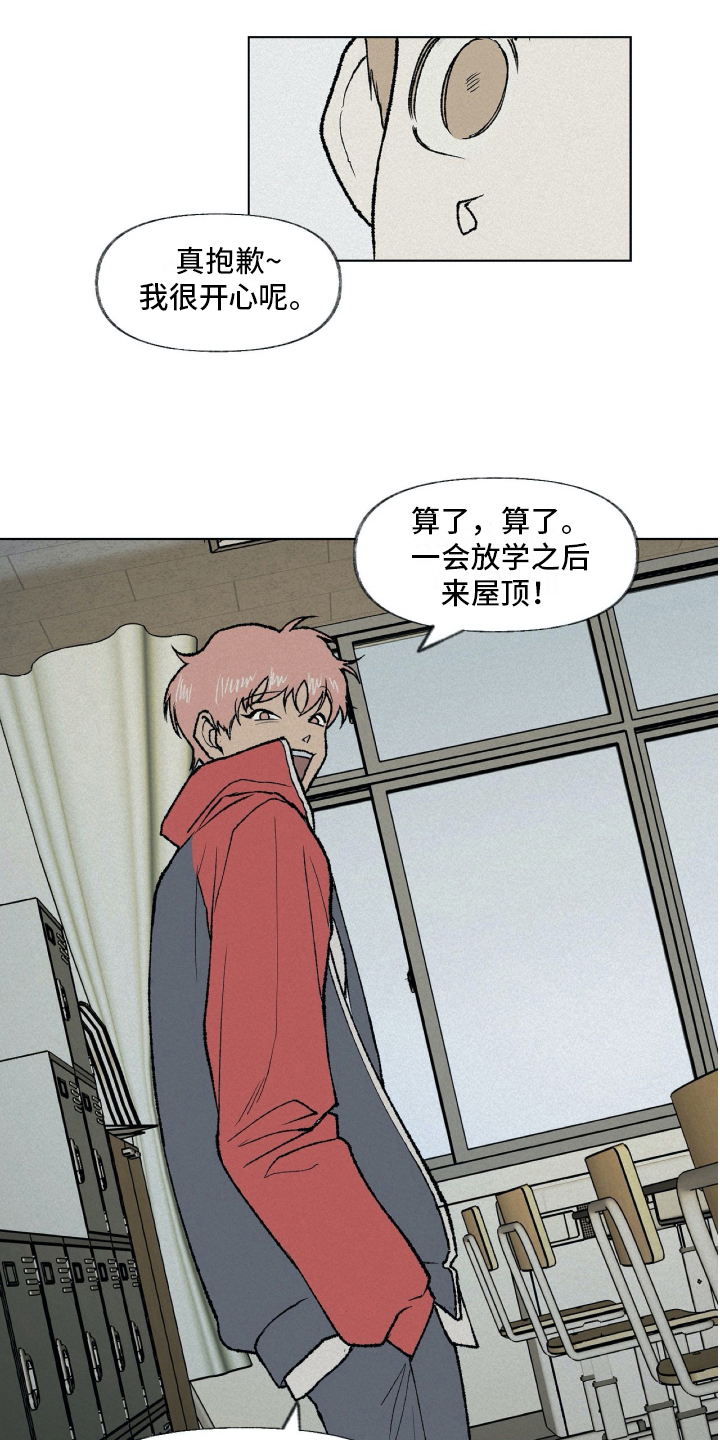 《无生》漫画最新章节第7章：不幸免费下拉式在线观看章节第【6】张图片