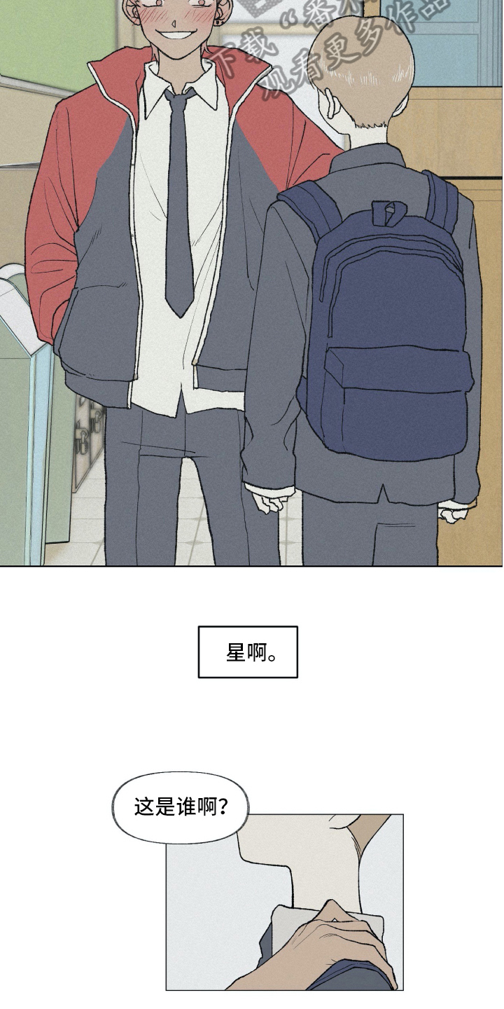 《无生》漫画最新章节第7章：不幸免费下拉式在线观看章节第【12】张图片