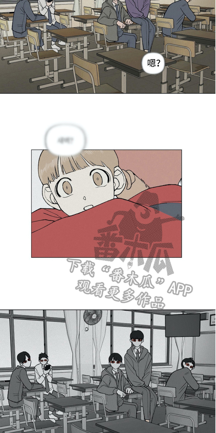 《无生》漫画最新章节第7章：不幸免费下拉式在线观看章节第【9】张图片