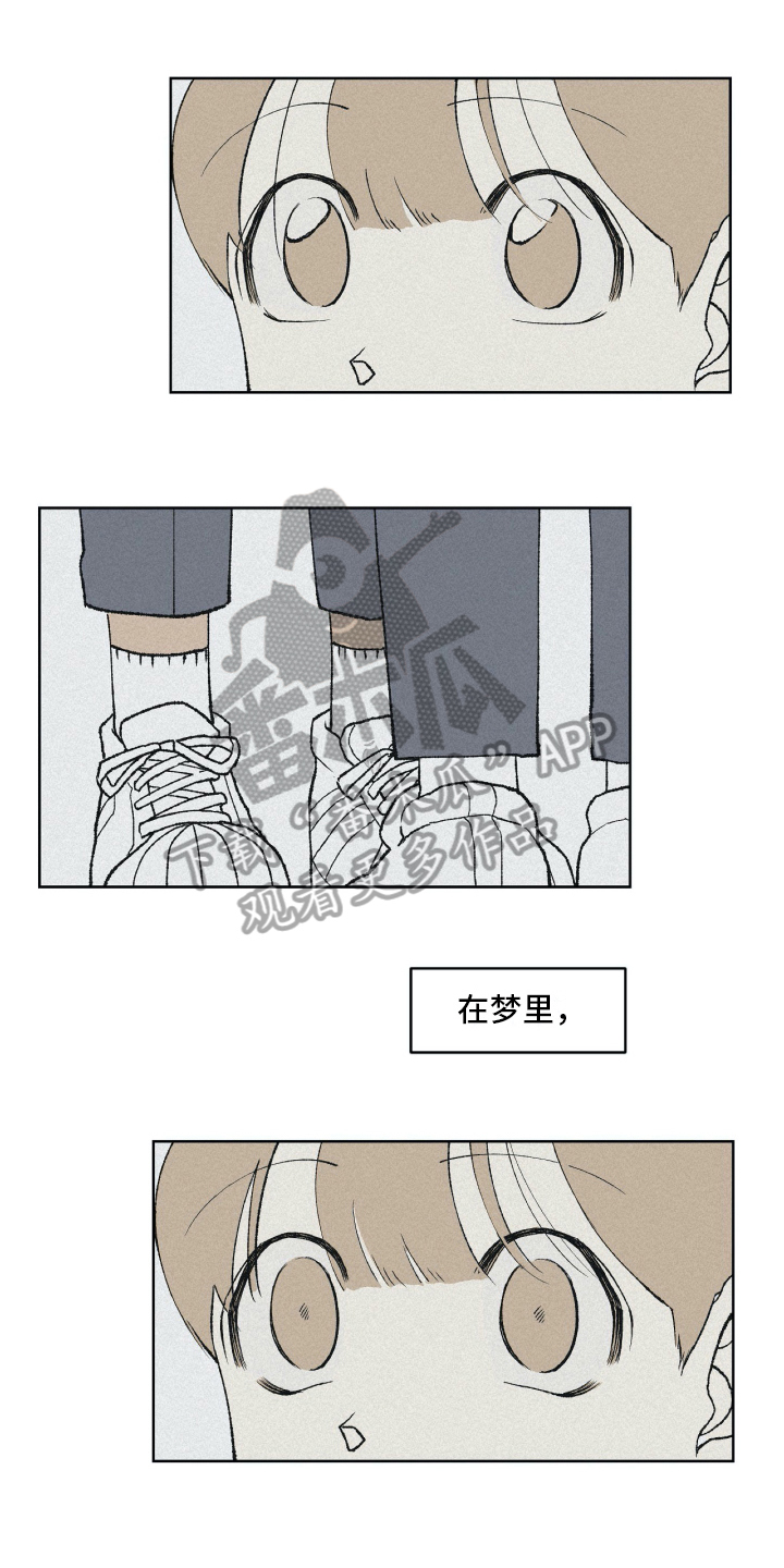 《无生》漫画最新章节第7章：不幸免费下拉式在线观看章节第【14】张图片