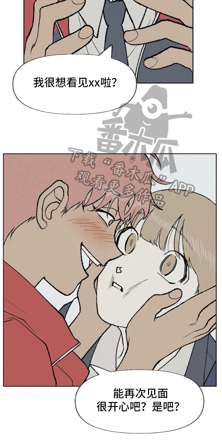 《无生》漫画最新章节第7章：不幸免费下拉式在线观看章节第【7】张图片