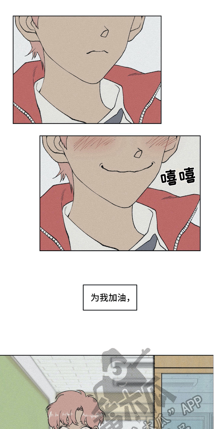 《无生》漫画最新章节第7章：不幸免费下拉式在线观看章节第【13】张图片