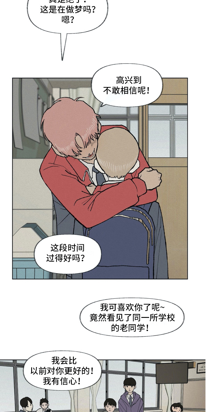 《无生》漫画最新章节第7章：不幸免费下拉式在线观看章节第【10】张图片