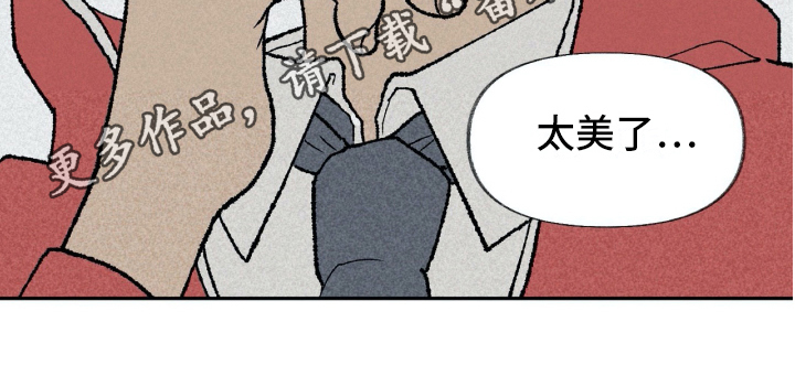 《无生》漫画最新章节第8章：厌恶免费下拉式在线观看章节第【1】张图片