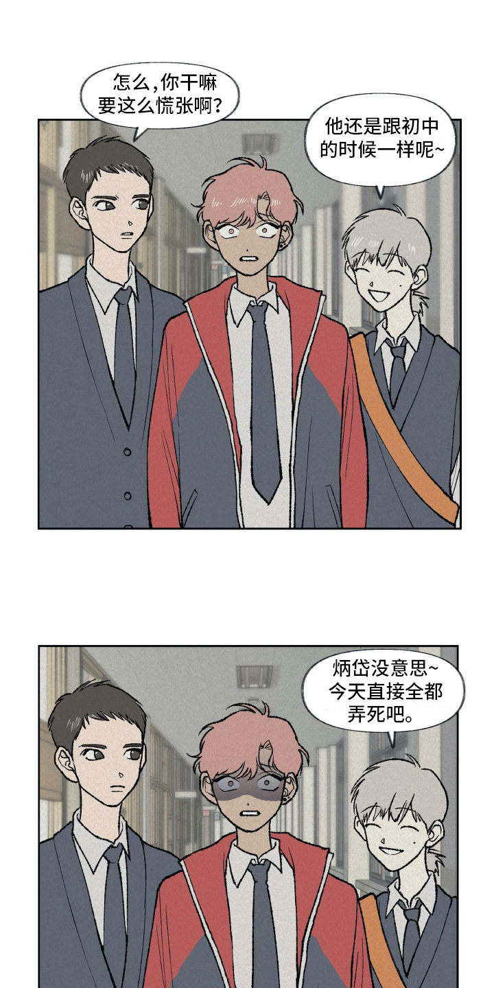 《无生》漫画最新章节第8章：厌恶免费下拉式在线观看章节第【5】张图片