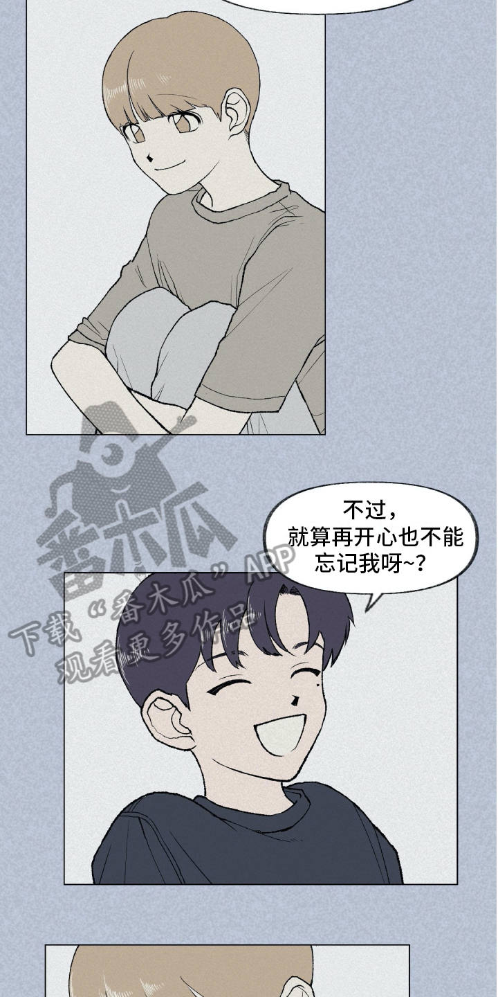 《无生》漫画最新章节第9章：暗示免费下拉式在线观看章节第【8】张图片