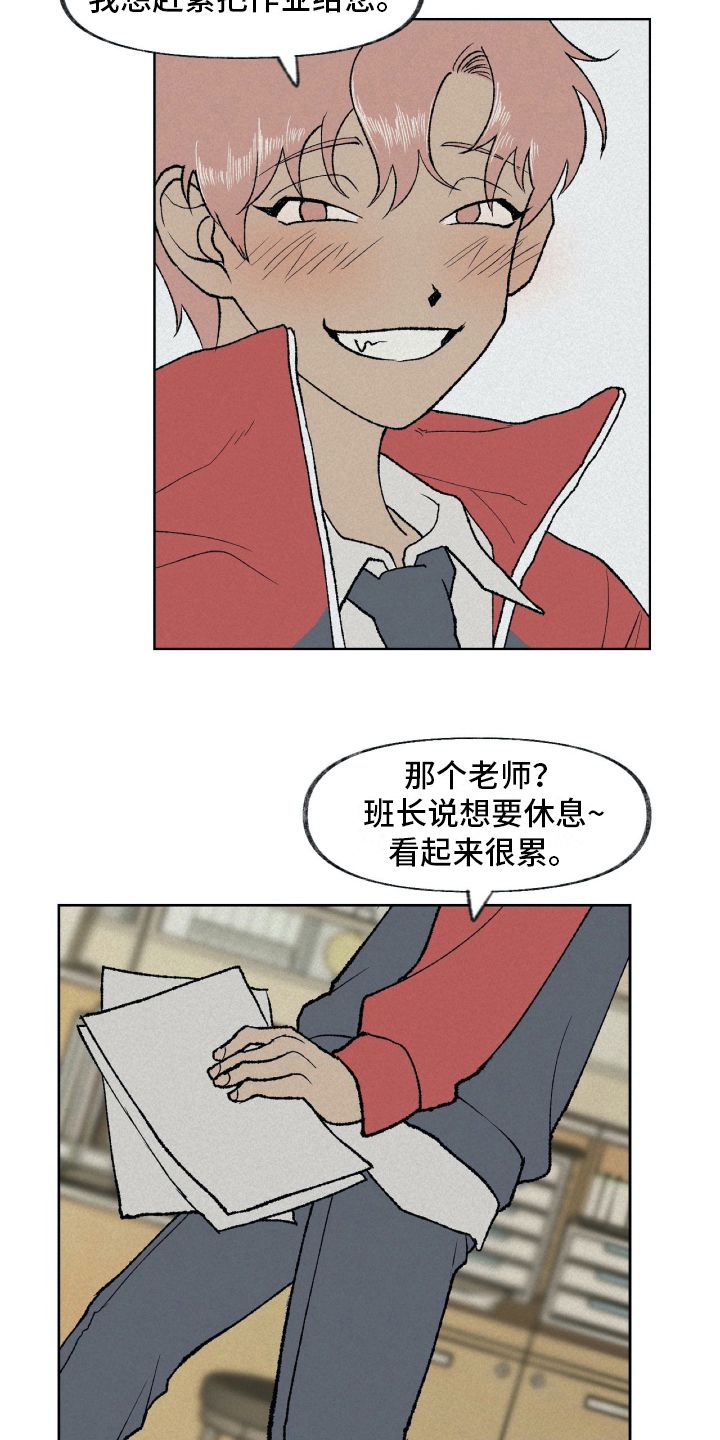 《无生》漫画最新章节第11章：逃跑免费下拉式在线观看章节第【13】张图片