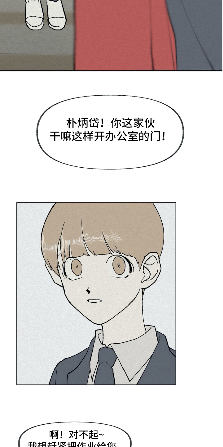 《无生》漫画最新章节第11章：逃跑免费下拉式在线观看章节第【14】张图片