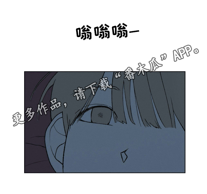 《无生》漫画最新章节第19章：有话要说免费下拉式在线观看章节第【1】张图片