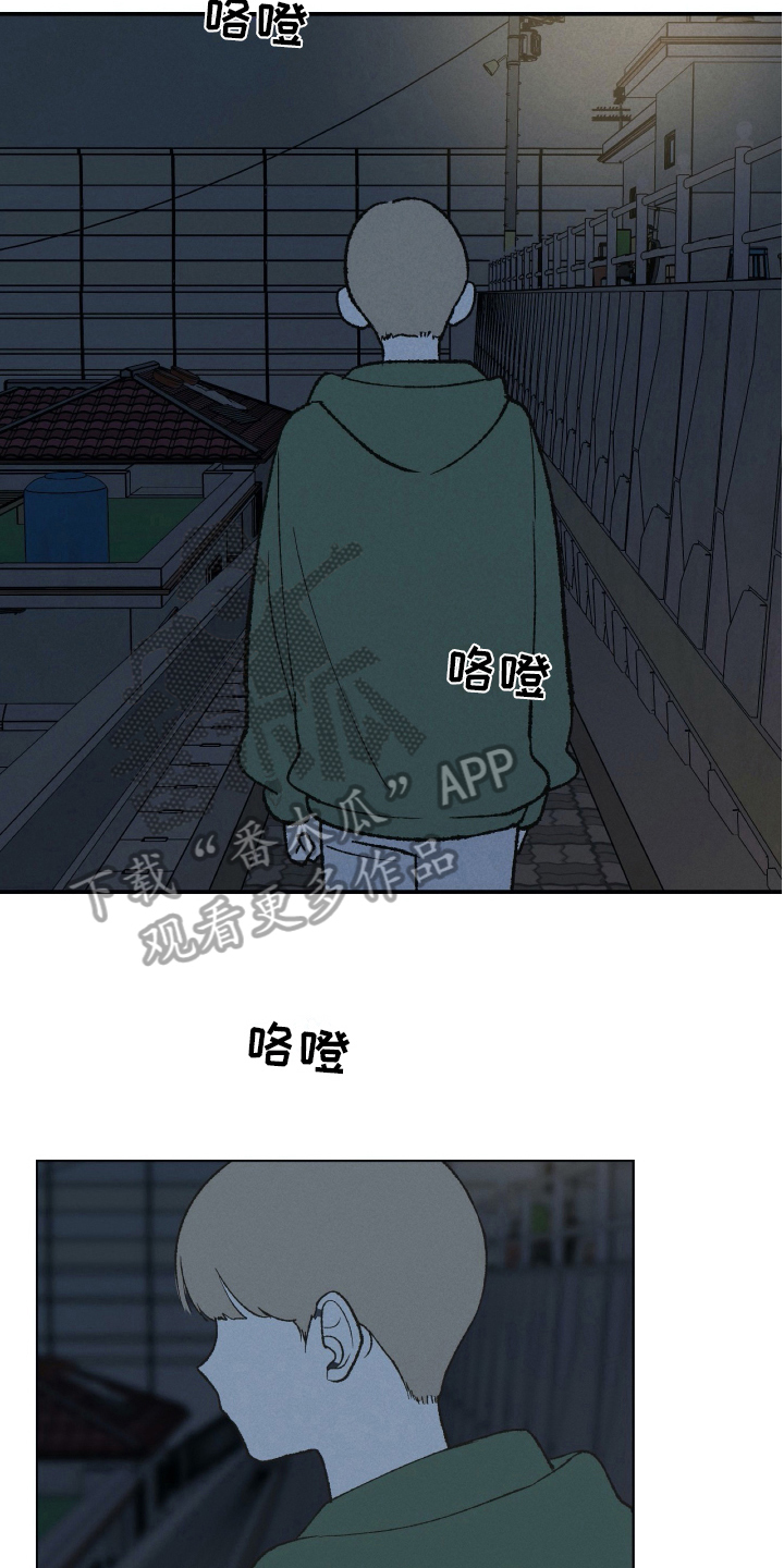 《无生》漫画最新章节第20章：信息免费下拉式在线观看章节第【3】张图片