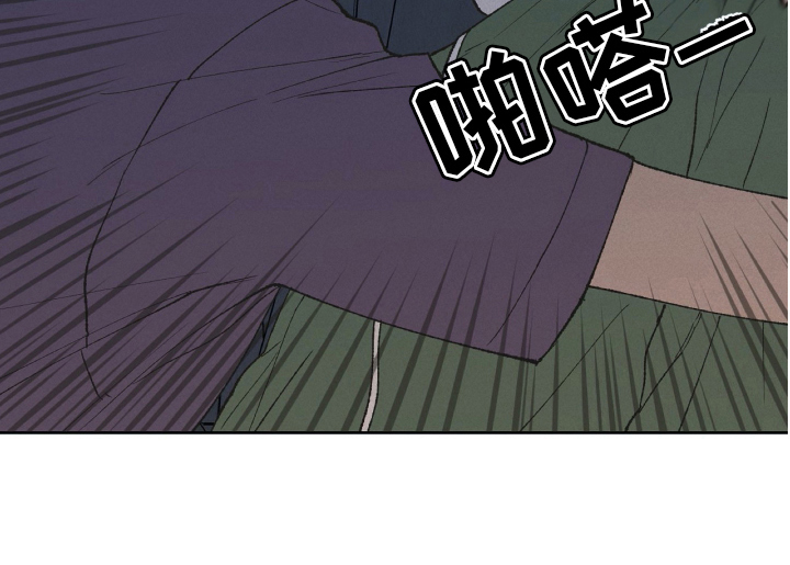 《无生》漫画最新章节第20章：信息免费下拉式在线观看章节第【1】张图片