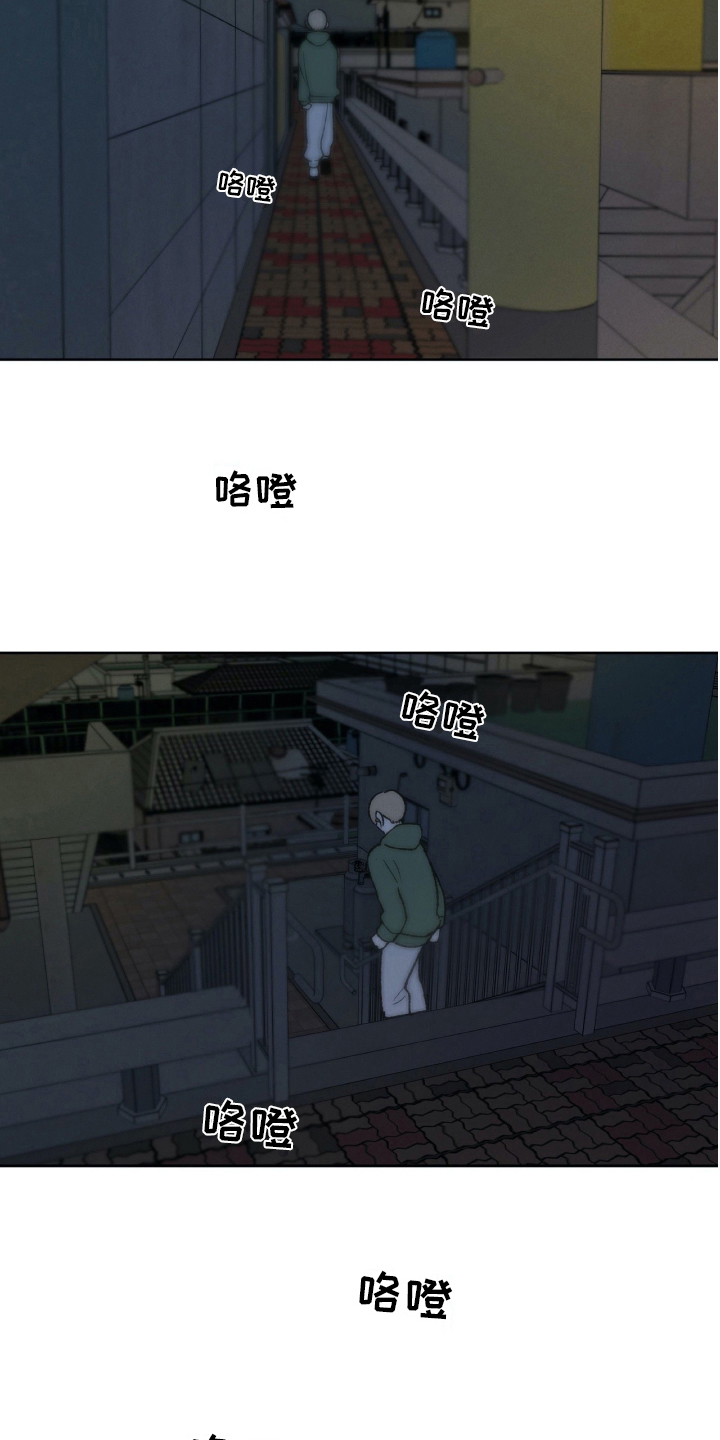 《无生》漫画最新章节第20章：信息免费下拉式在线观看章节第【4】张图片