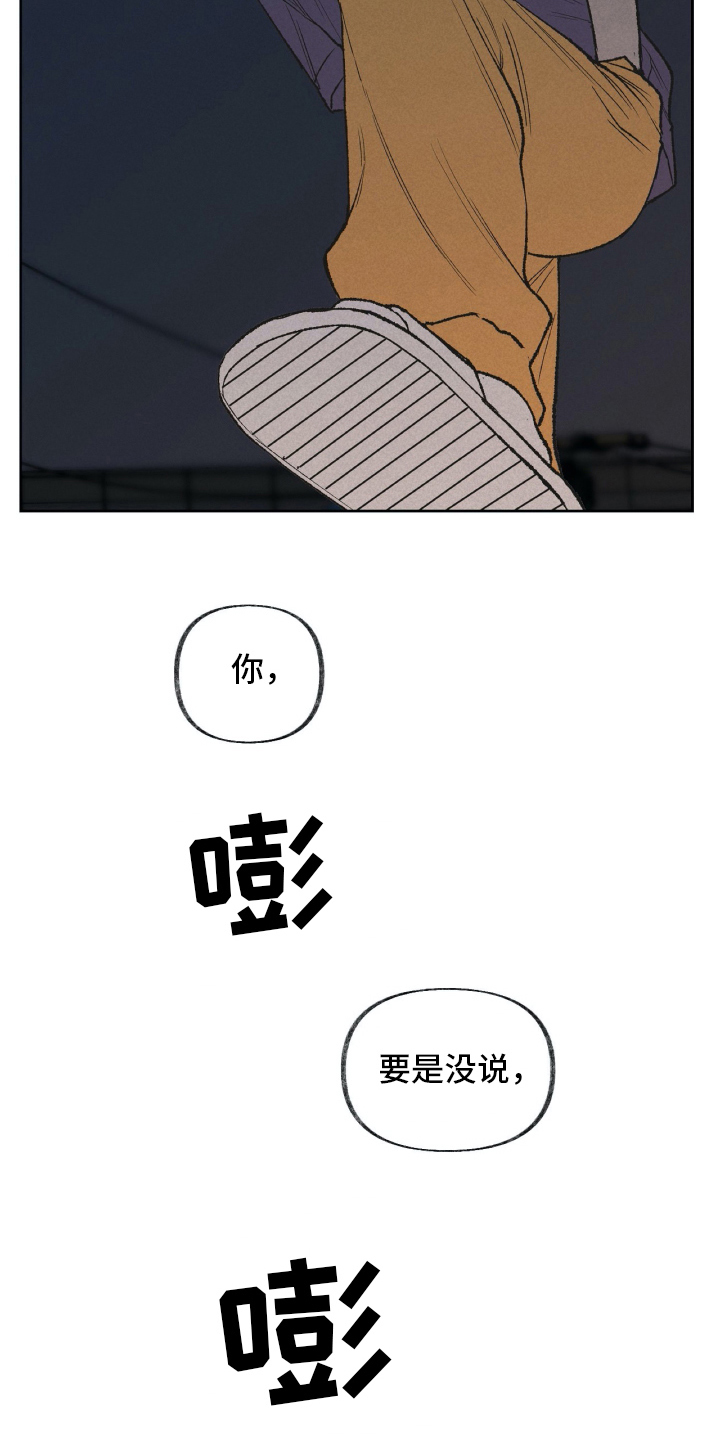 《无生》漫画最新章节第21章：殴打免费下拉式在线观看章节第【7】张图片