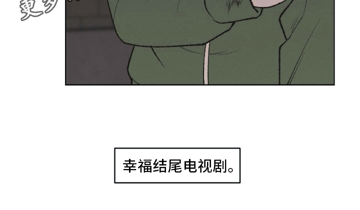 《无生》漫画最新章节第22章：嘲笑免费下拉式在线观看章节第【1】张图片