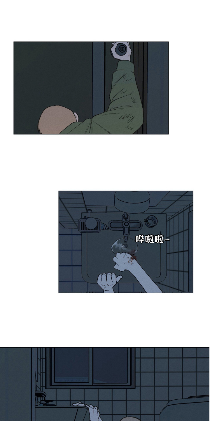 《无生》漫画最新章节第23章：最佳结局免费下拉式在线观看章节第【7】张图片