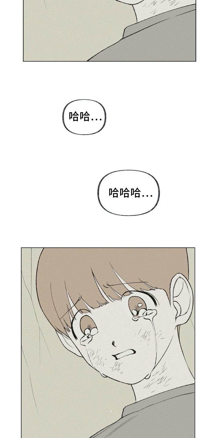 《无生》漫画最新章节第25章：绝望免费下拉式在线观看章节第【8】张图片