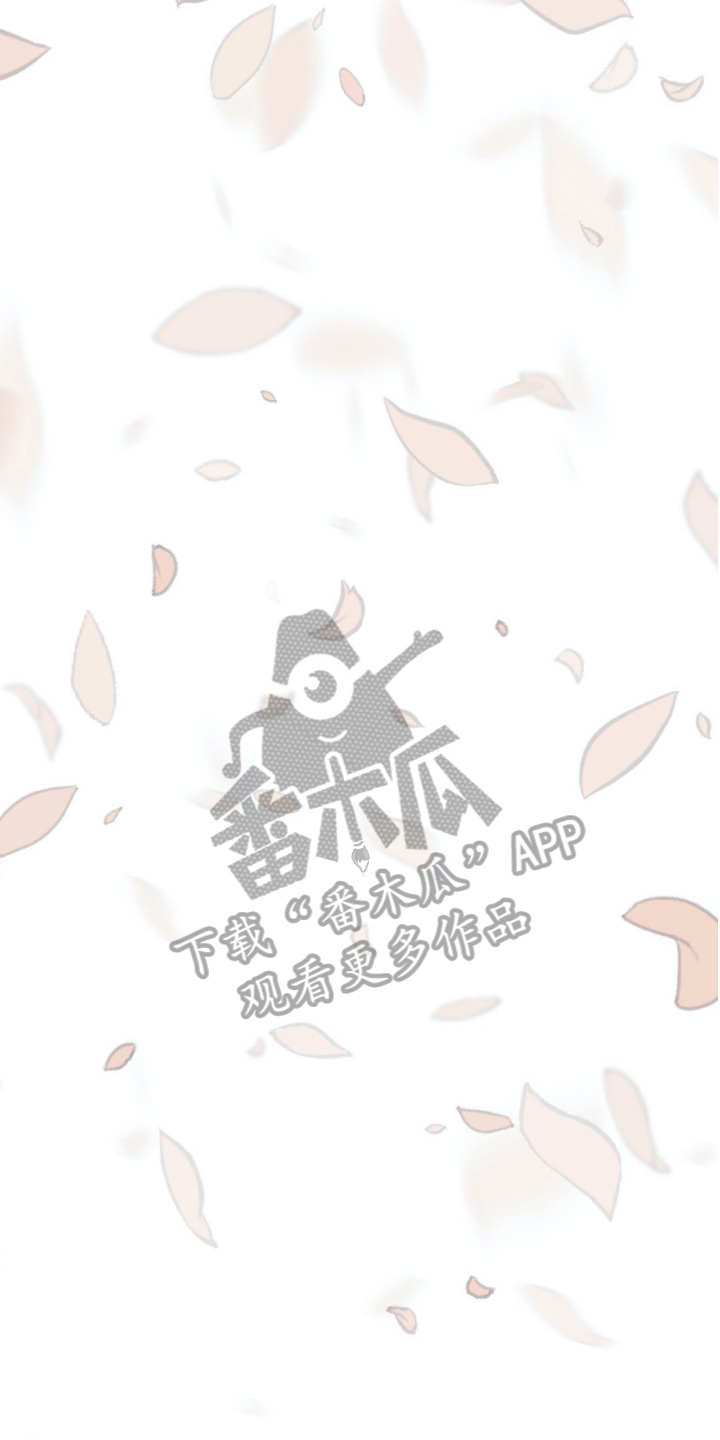 《无生》漫画最新章节第27章：接纳【完结】免费下拉式在线观看章节第【7】张图片