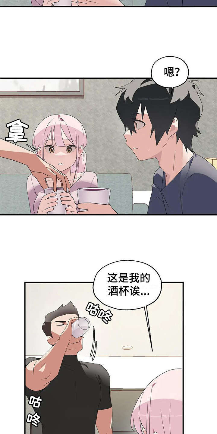 《兄弟你是谁》漫画最新章节第3章：同意了免费下拉式在线观看章节第【5】张图片