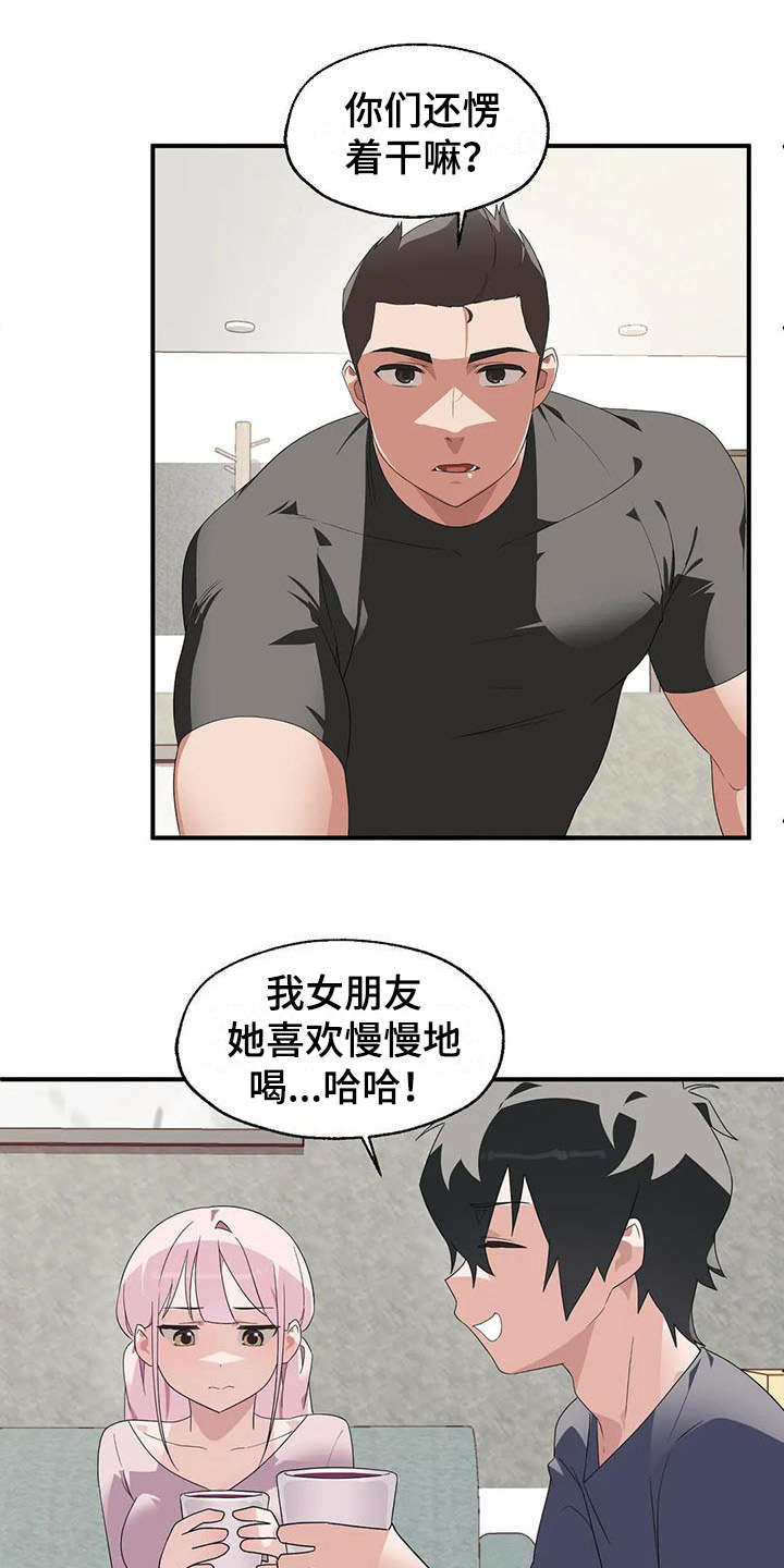 《兄弟你是谁》漫画最新章节第3章：同意了免费下拉式在线观看章节第【6】张图片