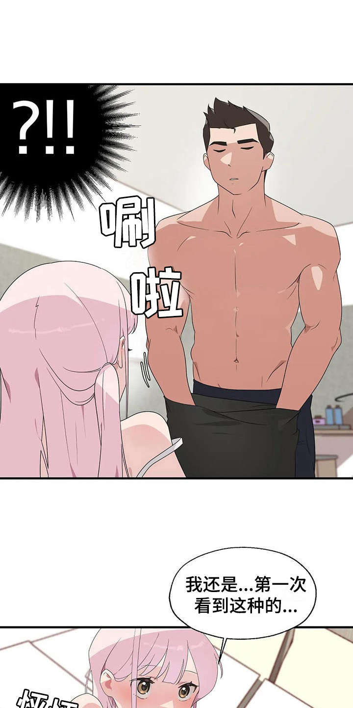 《兄弟你是谁》漫画最新章节第4章：完败免费下拉式在线观看章节第【11】张图片