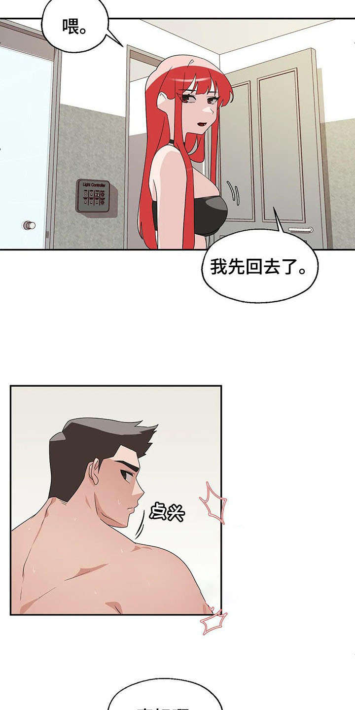 《兄弟你是谁》漫画最新章节第5章：后悔免费下拉式在线观看章节第【14】张图片