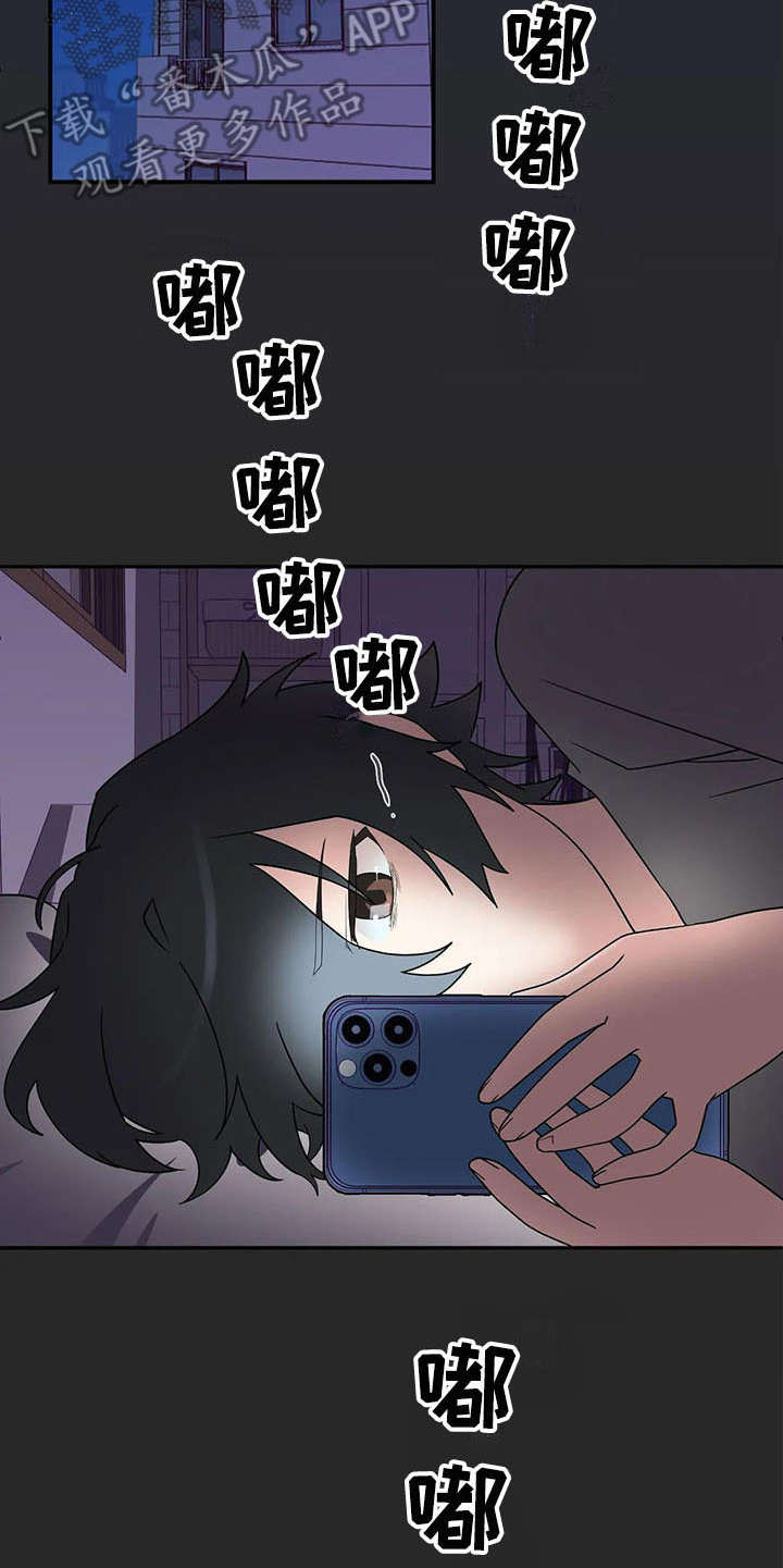 《兄弟你是谁》漫画最新章节第5章：后悔免费下拉式在线观看章节第【3】张图片