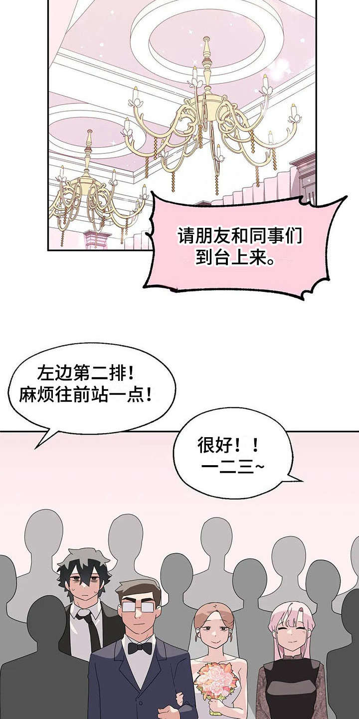 《兄弟你是谁》漫画最新章节第6章：冷淡免费下拉式在线观看章节第【11】张图片