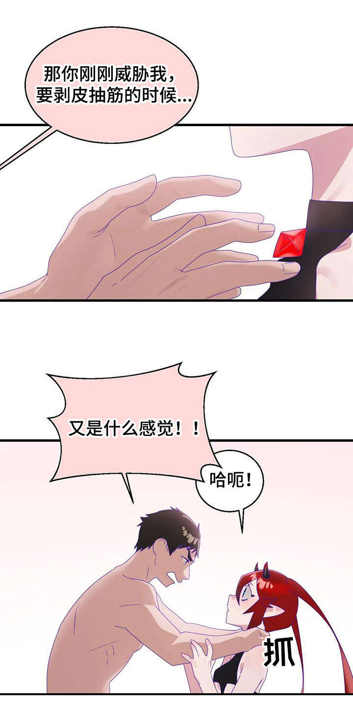 《兄弟你是谁》漫画最新章节第15章：强势免费下拉式在线观看章节第【4】张图片