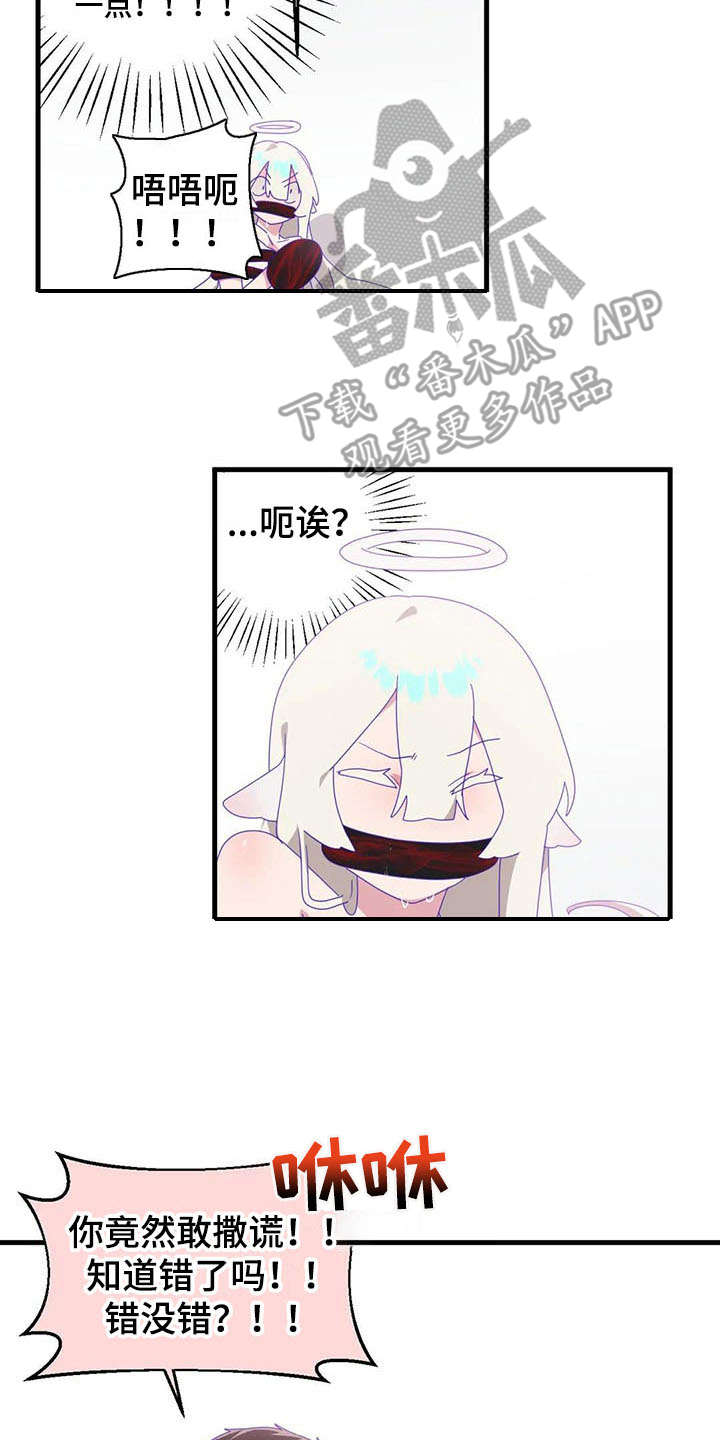 《兄弟你是谁》漫画最新章节第16章：专业人士免费下拉式在线观看章节第【19】张图片