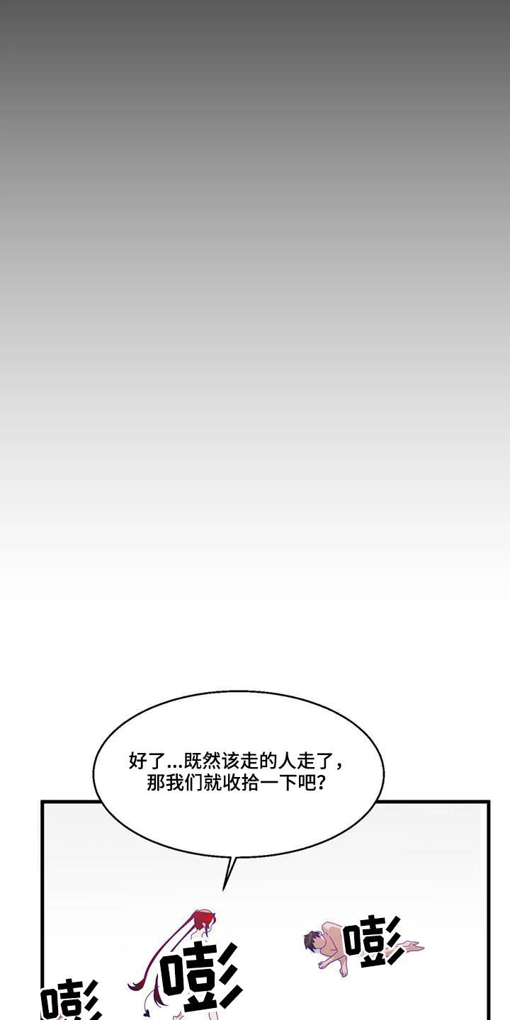 《兄弟你是谁》漫画最新章节第17章：陷入昏迷免费下拉式在线观看章节第【8】张图片