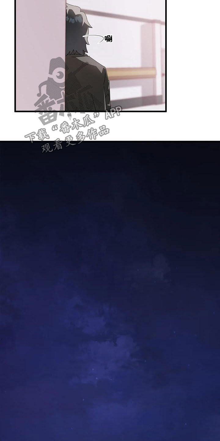 《兄弟你是谁》漫画最新章节第18章：醒来免费下拉式在线观看章节第【9】张图片