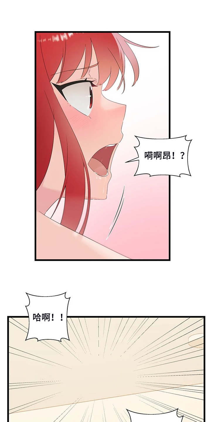 《兄弟你是谁》漫画最新章节第25章：附体人身免费下拉式在线观看章节第【7】张图片