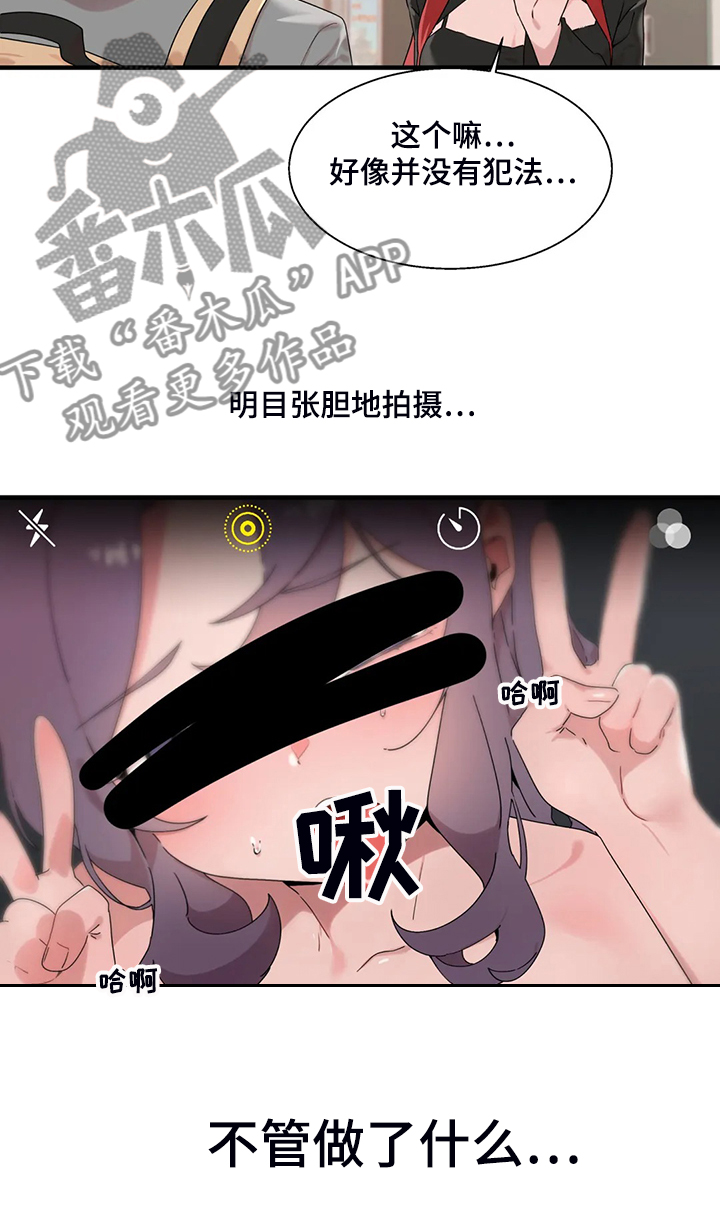 《兄弟你是谁》漫画最新章节第28章：教我游泳免费下拉式在线观看章节第【21】张图片