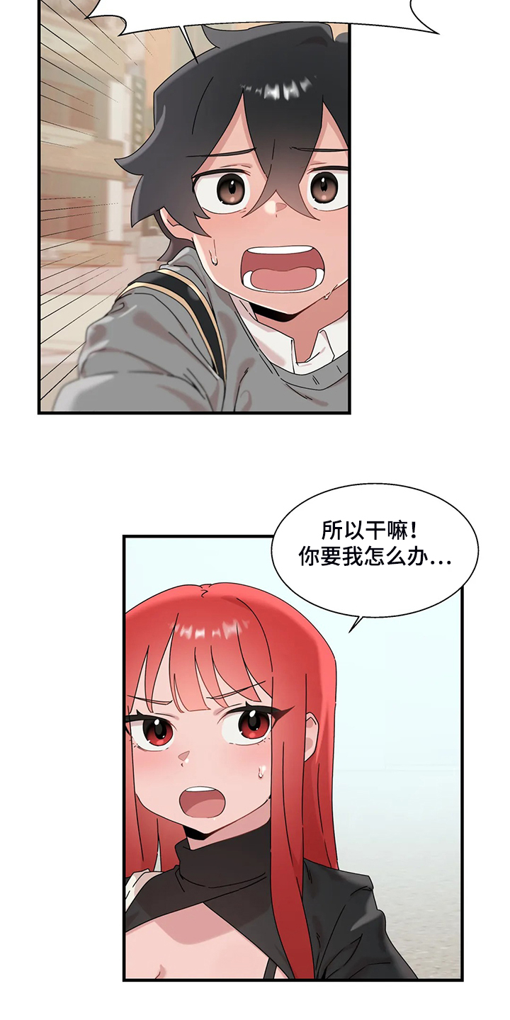 《兄弟你是谁》漫画最新章节第28章：教我游泳免费下拉式在线观看章节第【7】张图片