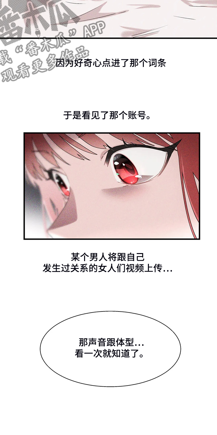 《兄弟你是谁》漫画最新章节第28章：教我游泳免费下拉式在线观看章节第【23】张图片