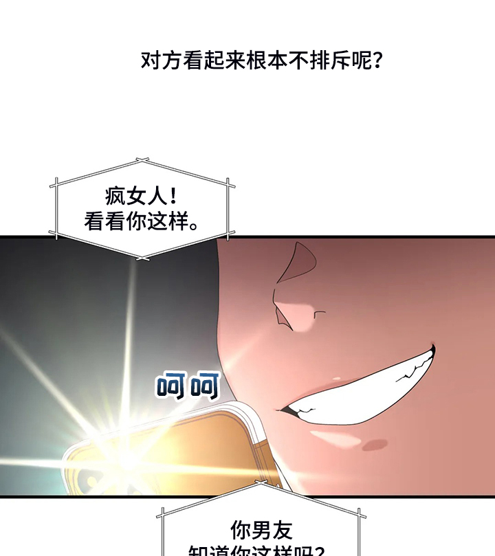 《兄弟你是谁》漫画最新章节第28章：教我游泳免费下拉式在线观看章节第【19】张图片