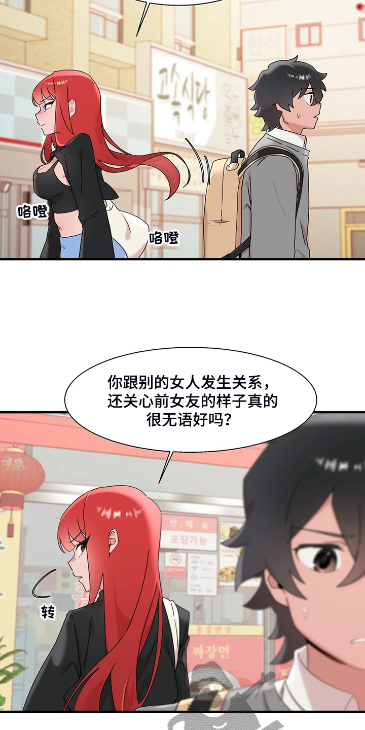 《兄弟你是谁》漫画最新章节第28章：教我游泳免费下拉式在线观看章节第【11】张图片