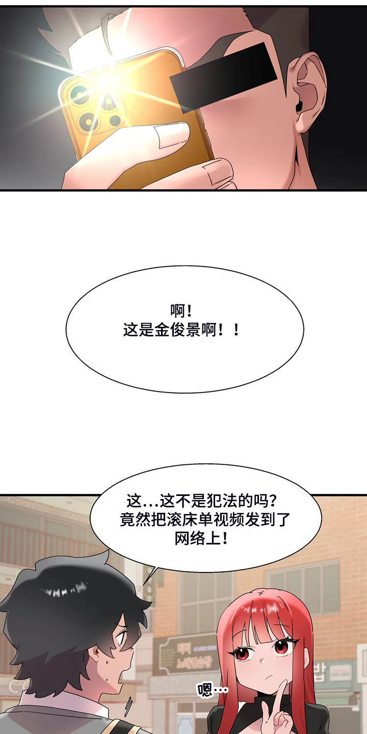 《兄弟你是谁》漫画最新章节第28章：教我游泳免费下拉式在线观看章节第【22】张图片