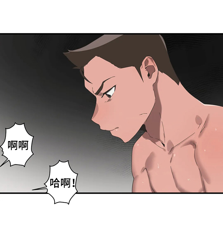 《兄弟你是谁》漫画最新章节第33章：打棒球免费下拉式在线观看章节第【11】张图片