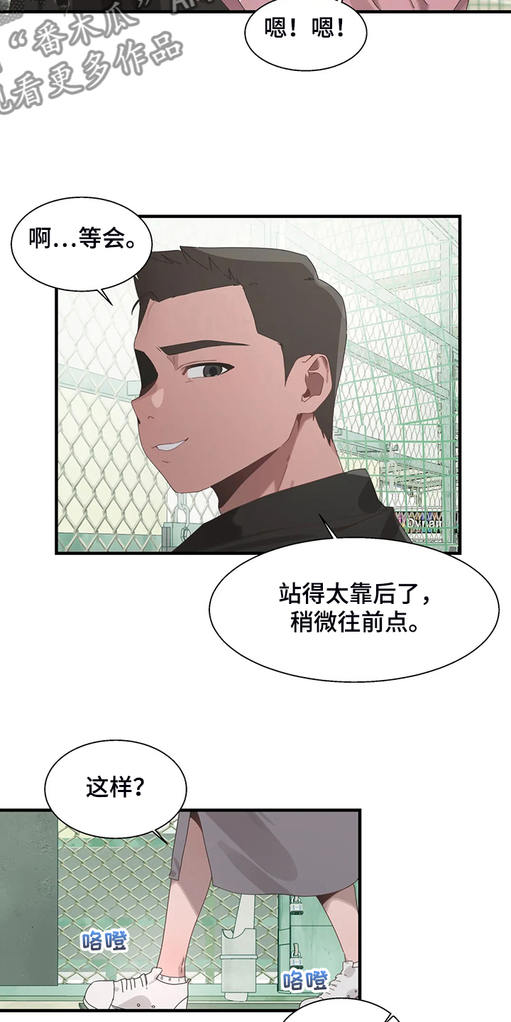 《兄弟你是谁》漫画最新章节第34章：他在笑免费下拉式在线观看章节第【13】张图片