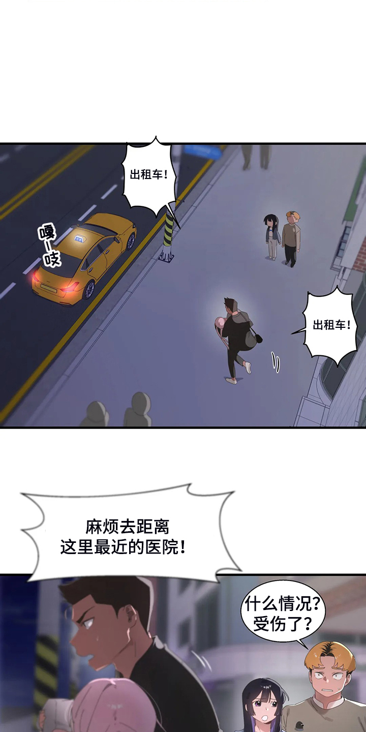 《兄弟你是谁》漫画最新章节第34章：他在笑免费下拉式在线观看章节第【4】张图片