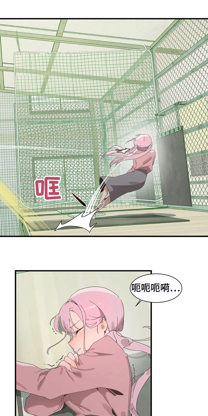 《兄弟你是谁》漫画最新章节第34章：他在笑免费下拉式在线观看章节第【6】张图片