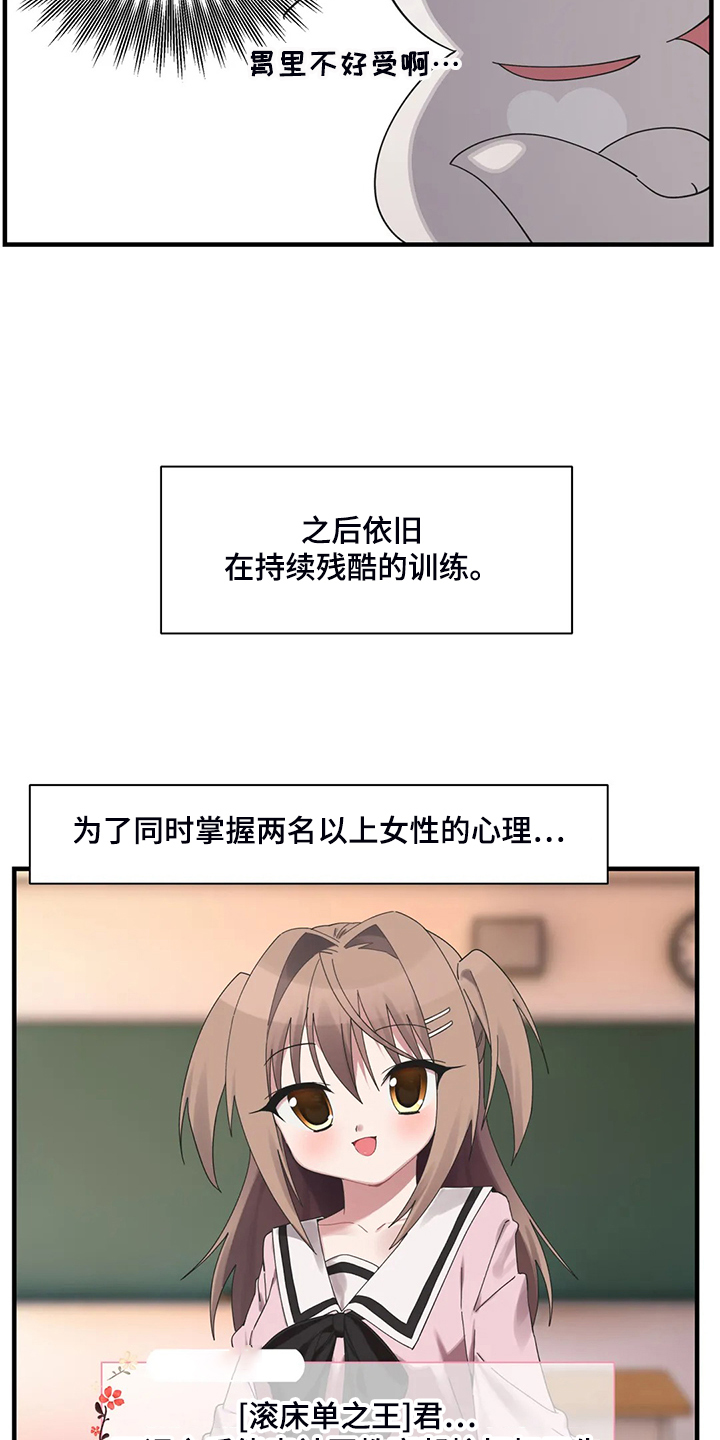 《兄弟你是谁》漫画最新章节第39章：锻炼成果免费下拉式在线观看章节第【2】张图片