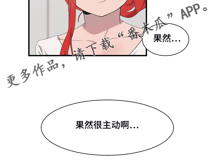 《兄弟你是谁》漫画最新章节第42章：开场免费下拉式在线观看章节第【1】张图片