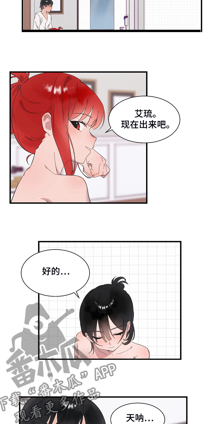 《兄弟你是谁》漫画最新章节第42章：开场免费下拉式在线观看章节第【10】张图片