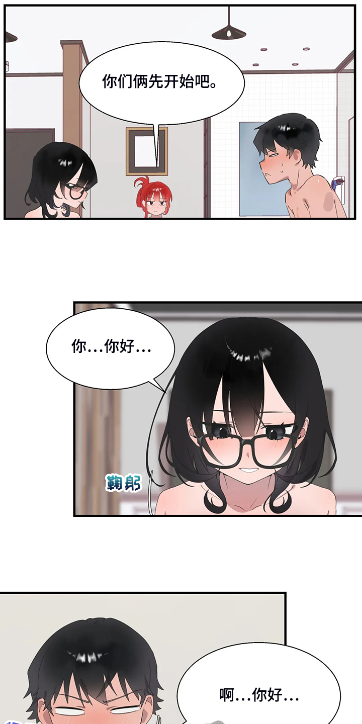 《兄弟你是谁》漫画最新章节第42章：开场免费下拉式在线观看章节第【7】张图片