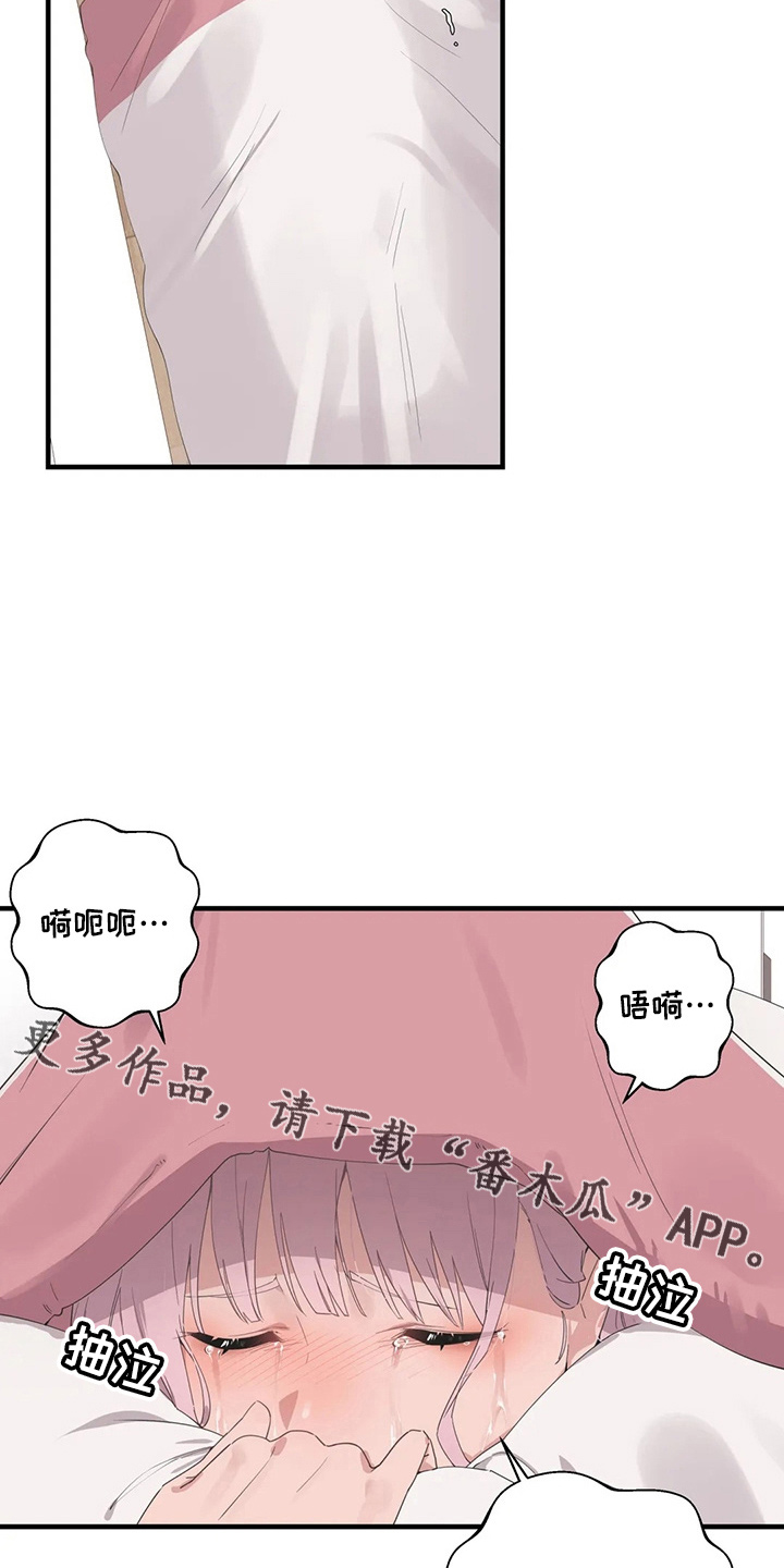 《兄弟你是谁》漫画最新章节第52章：换偶免费下拉式在线观看章节第【2】张图片