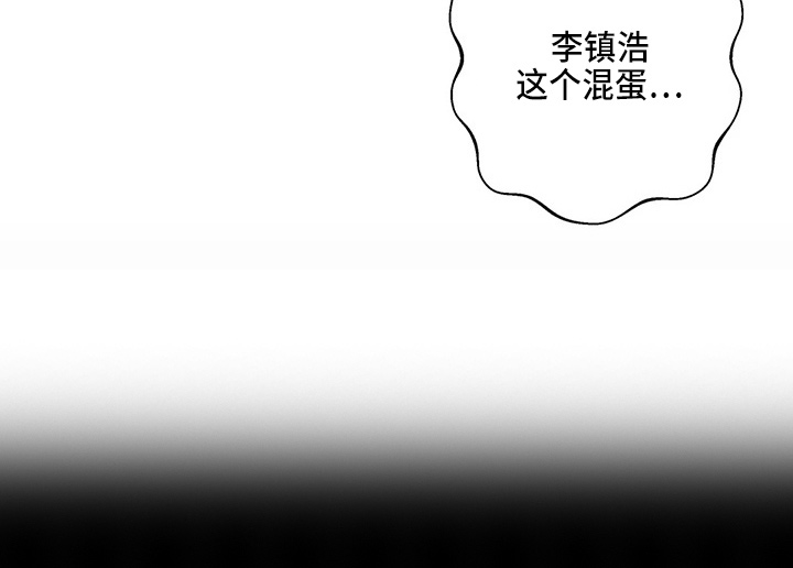 《兄弟你是谁》漫画最新章节第52章：换偶免费下拉式在线观看章节第【1】张图片