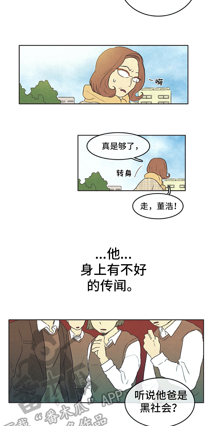 《同存简介》漫画最新章节第28章：醉酒免费下拉式在线观看章节第【11】张图片