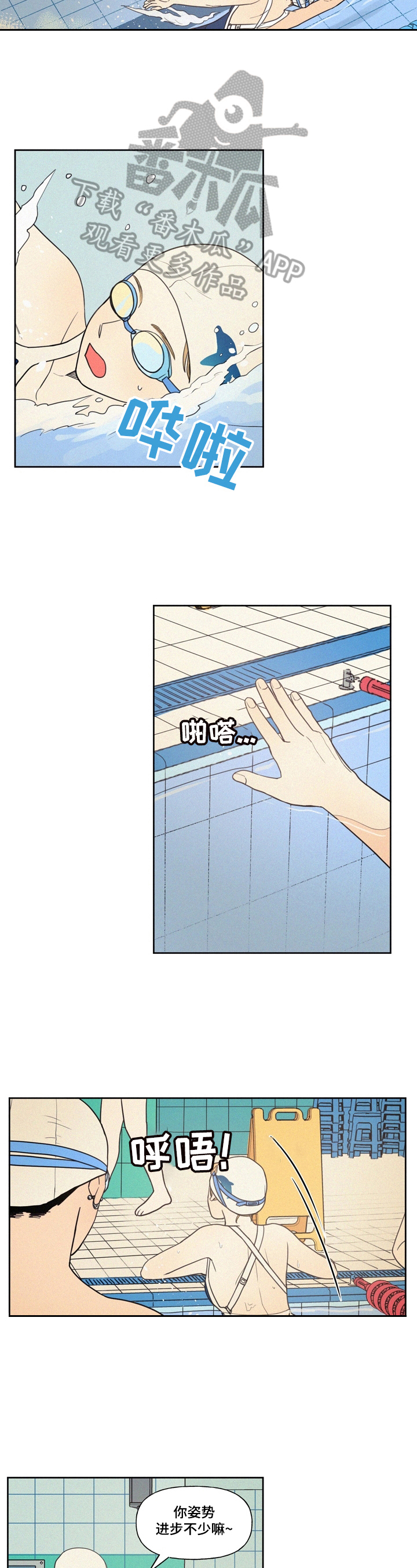 男性朋友们-第14章：教游泳全彩韩漫标签